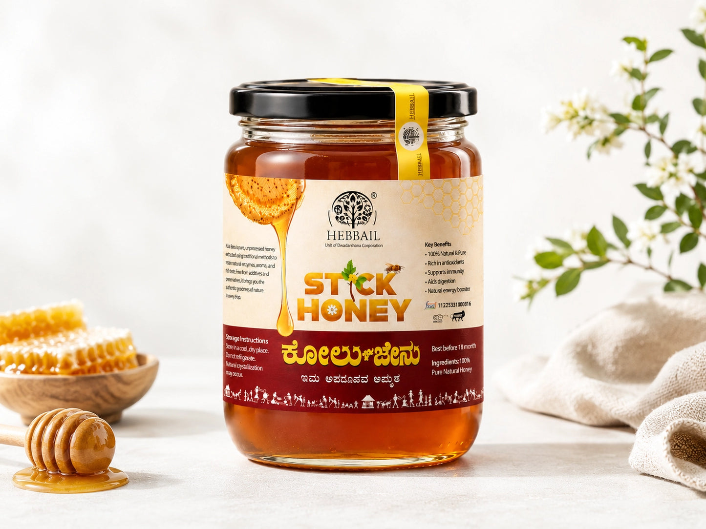 Kolujenu (Stick Honey)