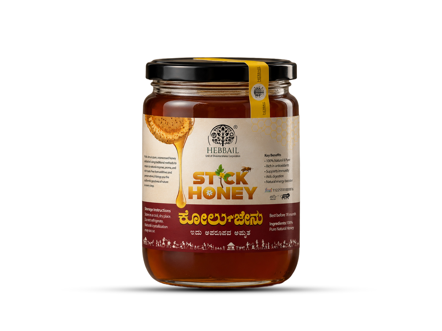 Kolujenu (Stick Honey)